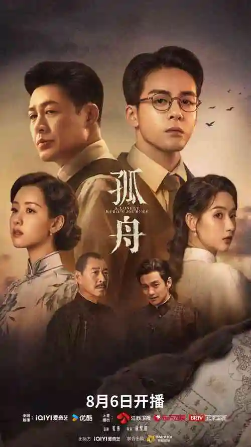 热播电视剧全集长夜将明全集在线看