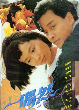 山海拾光国漫高清电影在线看