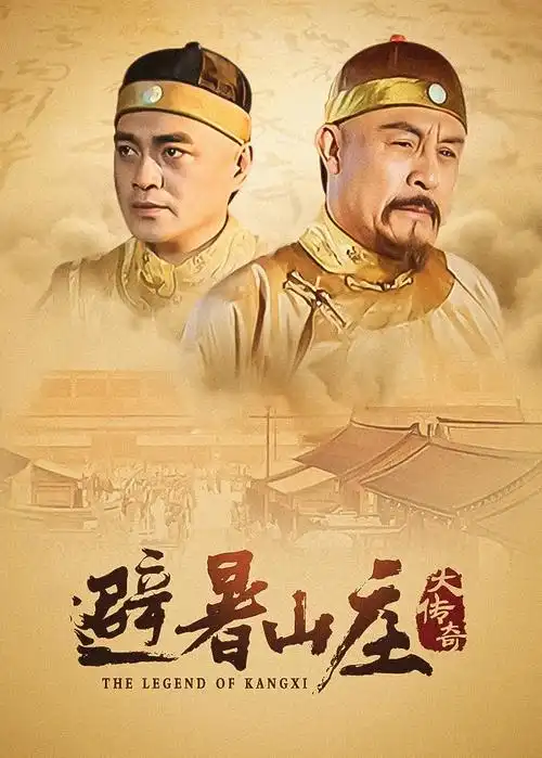 检察笔记律政职场剧全集在线看
